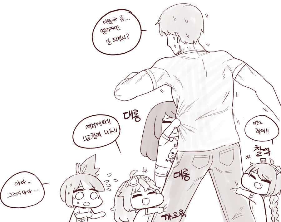 (라오진)전설의 이웃집 홍련맘 만화 - 이미지 15