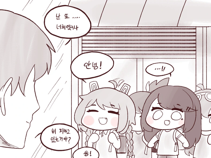 (라오진)전설의 이웃집 홍련맘 만화 - 이미지 22