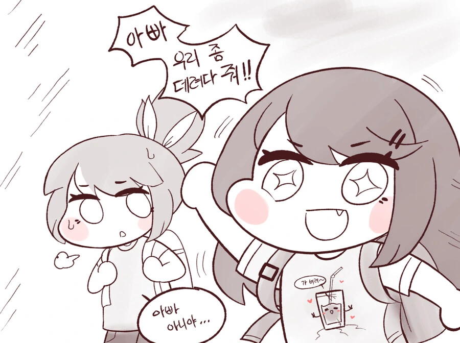 (라오진)전설의 이웃집 홍련맘 만화 - 이미지 23