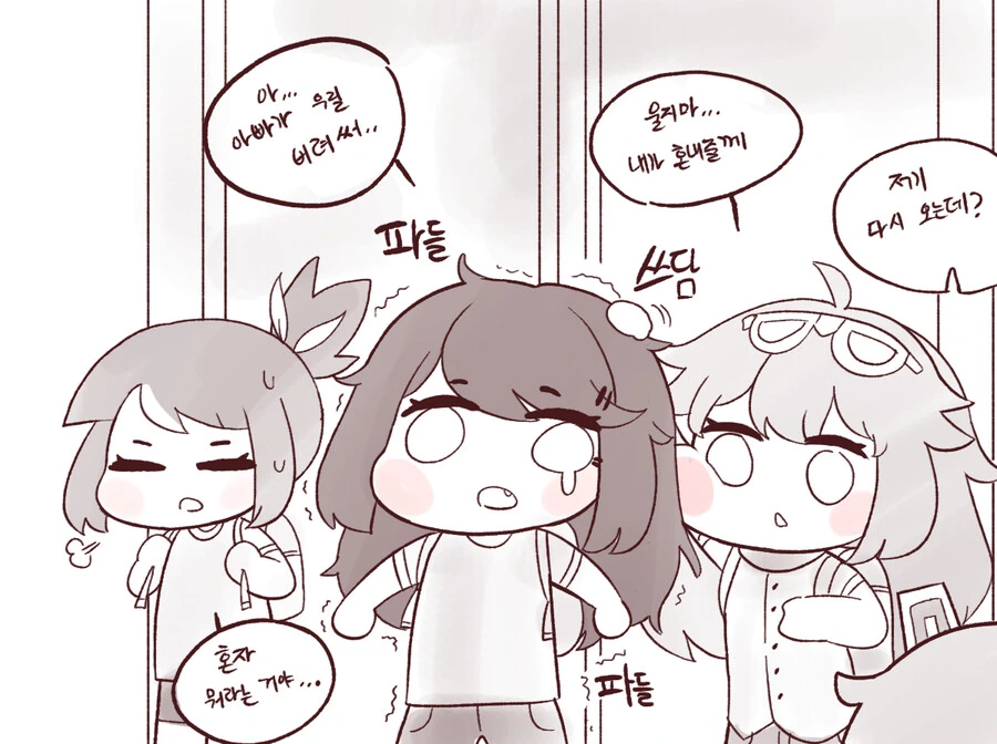 (라오진)전설의 이웃집 홍련맘 만화 - 이미지 26