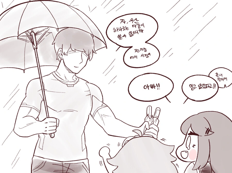 (라오진)전설의 이웃집 홍련맘 만화 - 이미지 27