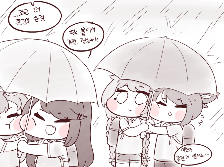 (라오진)전설의 이웃집 홍련맘 만화 - 이미지 28