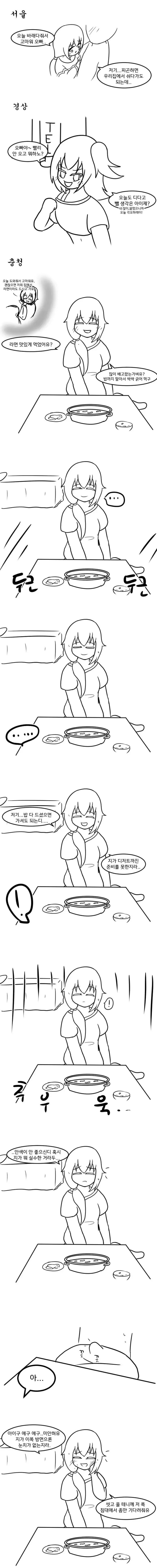 ㅅㅅ어필을 위해 갸루가 된 어자 이미지 9