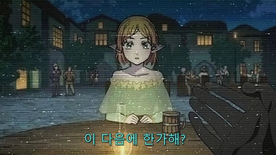 이세계삼촌) 엘프 입장에서는 100% 삼촌이 유혹한 장면 - 이미지 2