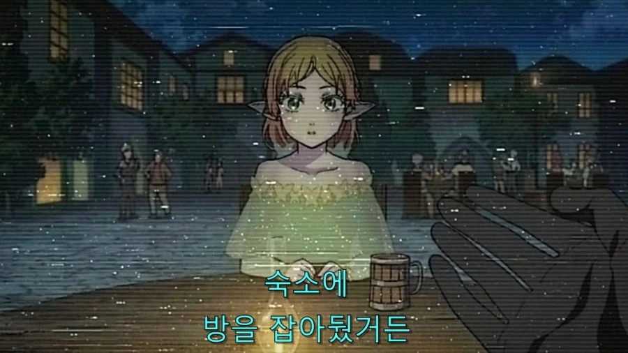 이세계삼촌) 엘프 입장에서는 100% 삼촌이 유혹한 장면 - 이미지 3