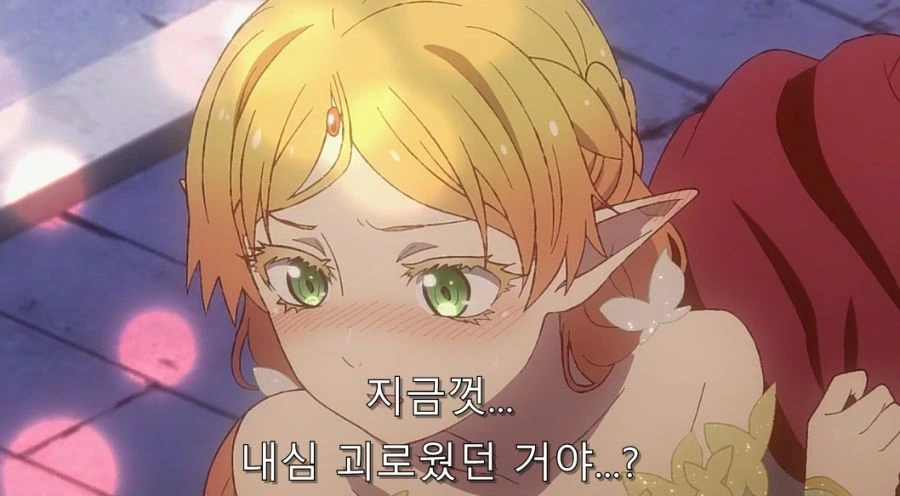이세계삼촌) 엘프 입장에서는 100% 삼촌이 유혹한 장면 - 이미지 17