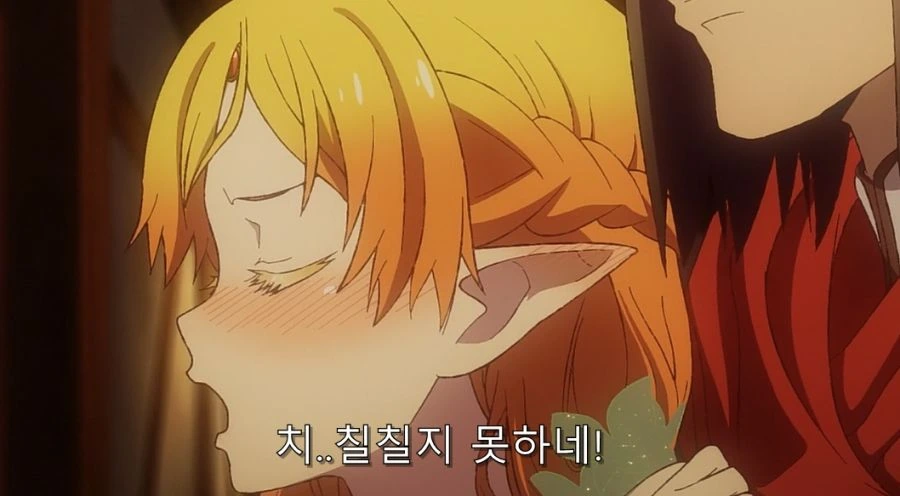 이세계삼촌) 엘프 입장에서는 100% 삼촌이 유혹한 장면 - 이미지 27