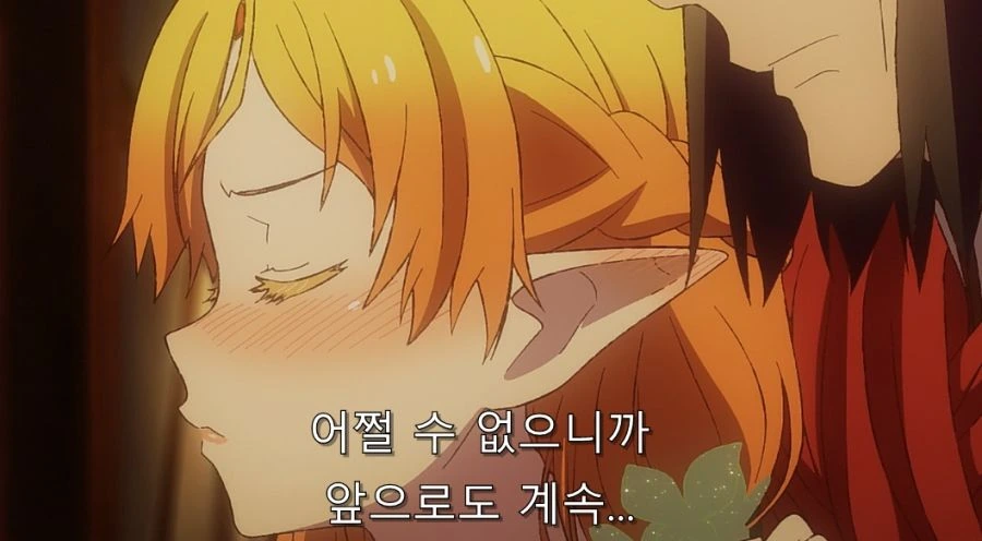 이세계삼촌) 엘프 입장에서는 100% 삼촌이 유혹한 장면 - 이미지 29