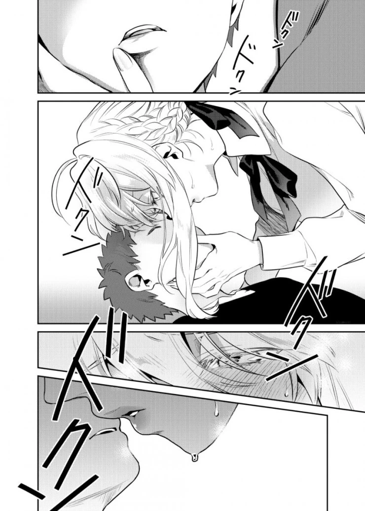 FGO)창밥과 ㅅㅌ시로가 마력충전하는 만화 - 이미지 16