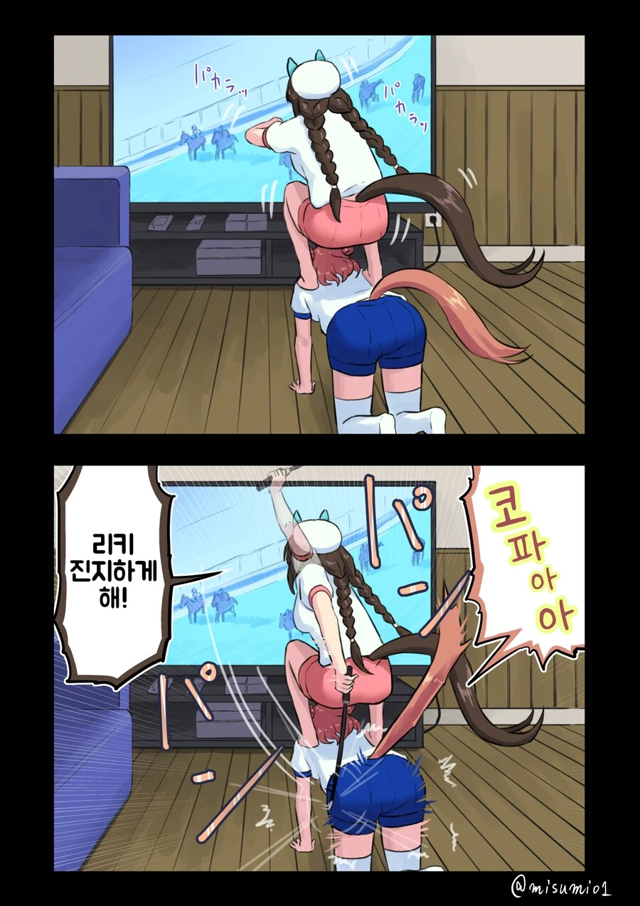 말딸/번역) 기수를 해보고 싶었던 홋코 타루마에