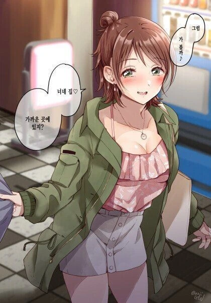 선배가 여자친구가 되는 과정.manhwa - 이미지 2