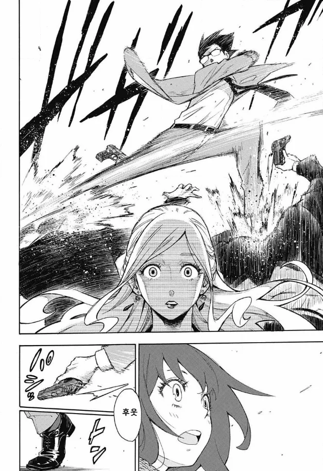 수정) 스파이를 쫓는 스파이같은 여고생 만화.manga - 이미지 34