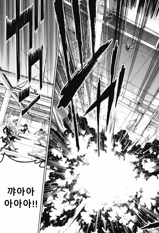 수정) 스파이를 쫓는 스파이같은 여고생 만화.manga - 이미지 39
