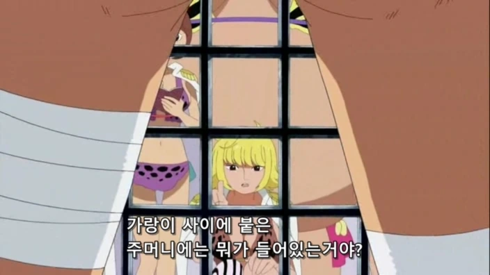 [원피스]남자의 거기를 처음보는 여자들