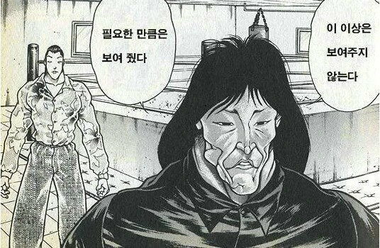 여고생이 기저귀 갈아준 오빠 유혹하는 만화.manga - 이미지 8
