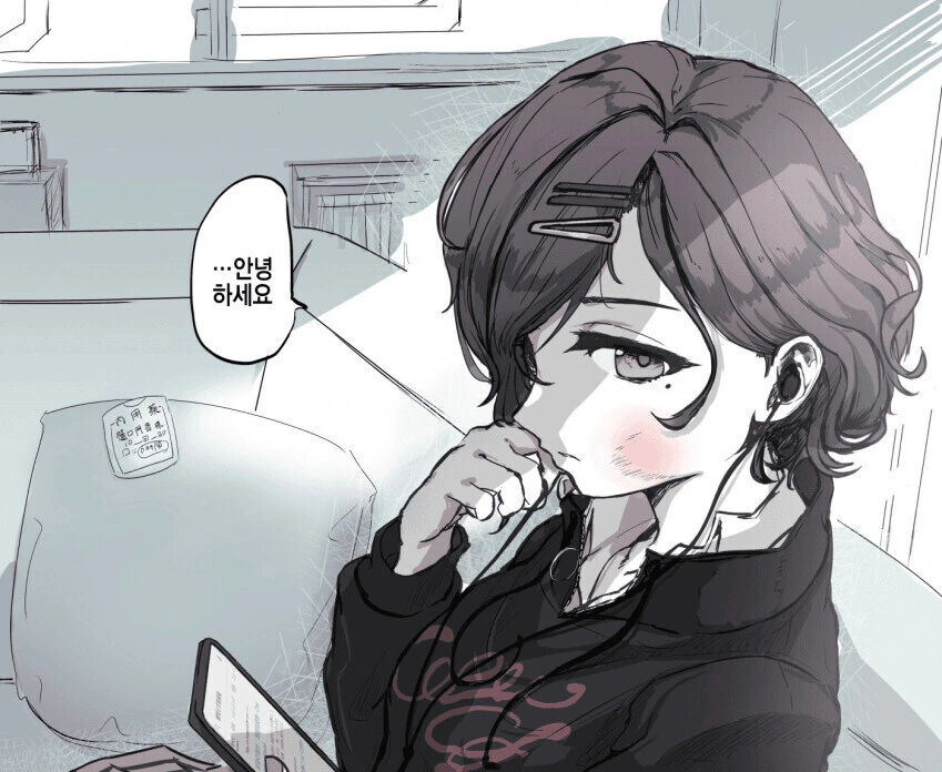 서민 남자 때문에 첫경험 하면서 가버리는.manhwa 이미지 16