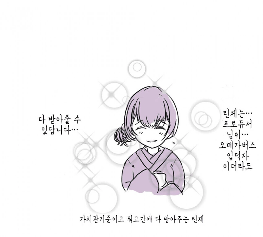 @)아랫껄로는 첫경험이었던 마도카.manwha - 이미지 11