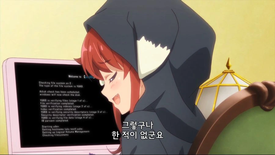웃는 얼굴로 멕이는 만화 - 이미지 5