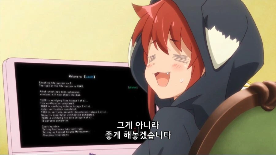 웃는 얼굴로 멕이는 만화 - 이미지 7