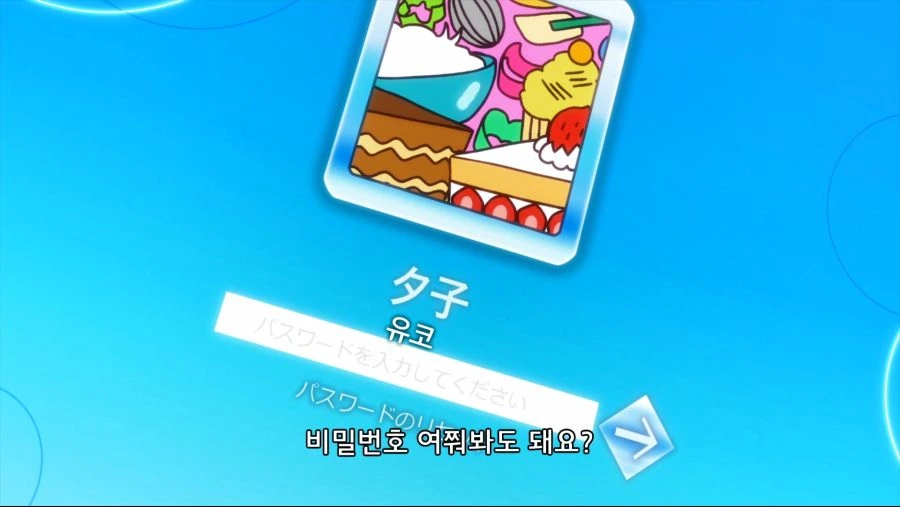 웃는 얼굴로 멕이는 만화 - 이미지 12