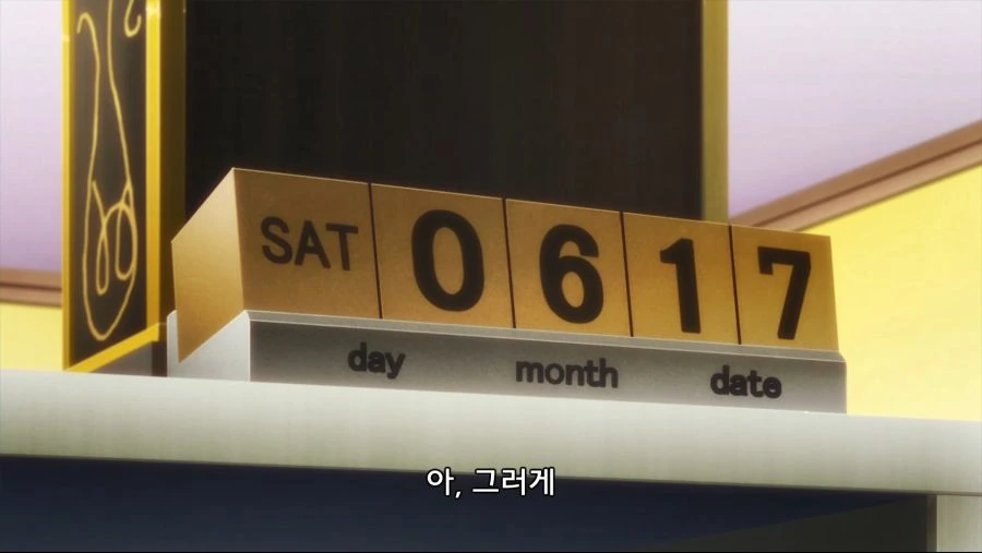 웃는 얼굴로 멕이는 만화 - 이미지 21