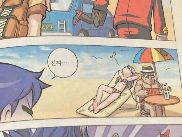 [ㅎㅂ] 레전드 성교육 만화 - 이미지 11