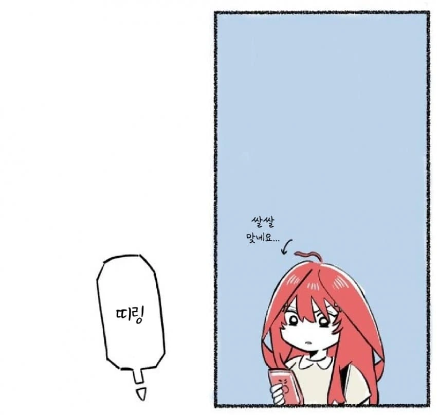 [5등분] 이츠키와 길냥이.manhwa - 이미지 3