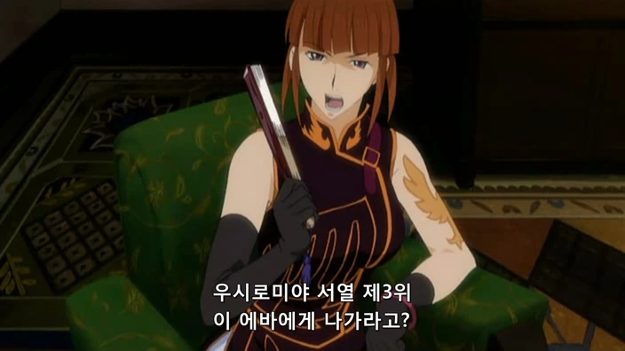 말다툼하는 유부녀들 - 이미지 3