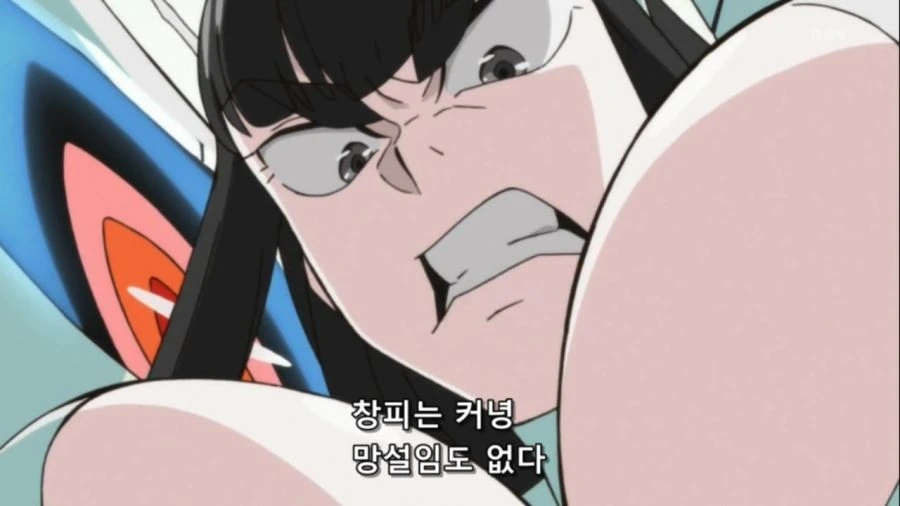 [킬라킬]위풍당당한 키류인 사츠키 - 이미지 8