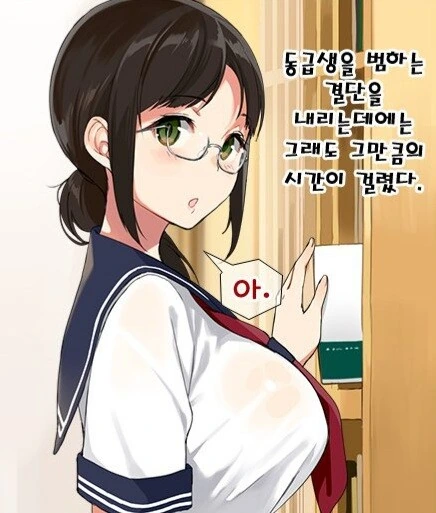 모닝 안경 빅ㅉㅉ - 이미지 4