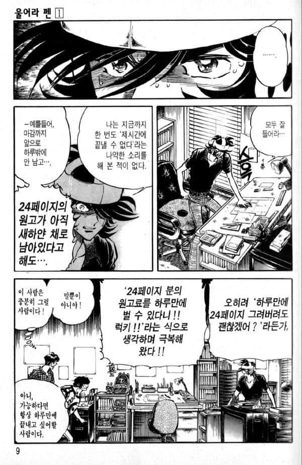 [NieR] ㅅㄱㄱ 시뮬레이션을 체험하는 2B와 9S.manhwa 이미지 3