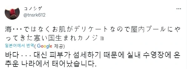 근육녀 누나랑 바다에 놀러가본 썰. manga 이미지 14