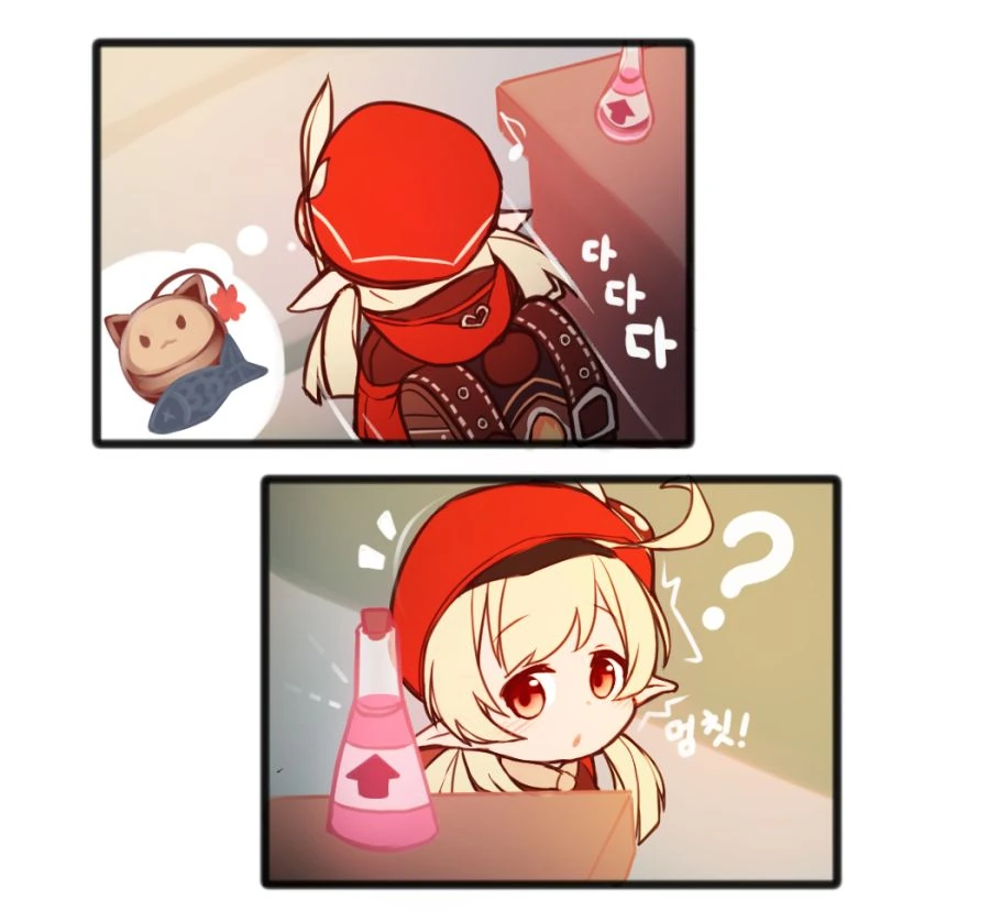 원신) 커지는 약을 먹은 클레 Manhwa