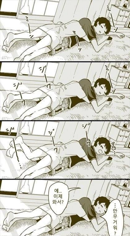 귀여운 여자친구랑 연애 공감...manga - 이미지 3