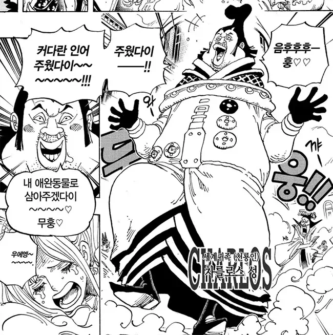 원피스) 원피스에서 유일하게 ㅅㅍㅎ 묘사가 있는 부분.manga - 이미지 2