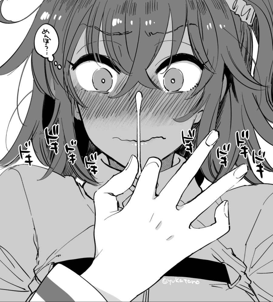 (fate)케찰눈나X구다코 만화 모음.manga - 이미지 3