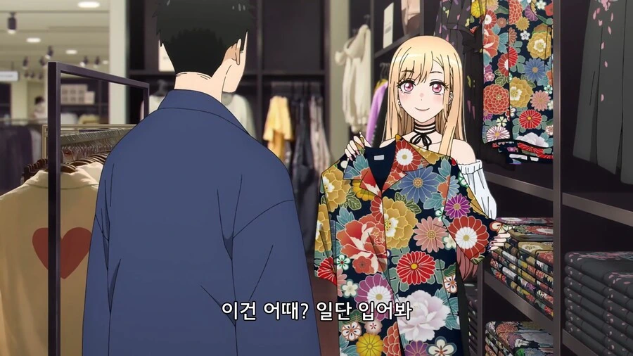 찐따에게 엄한 갸루.manwha 이미지 23