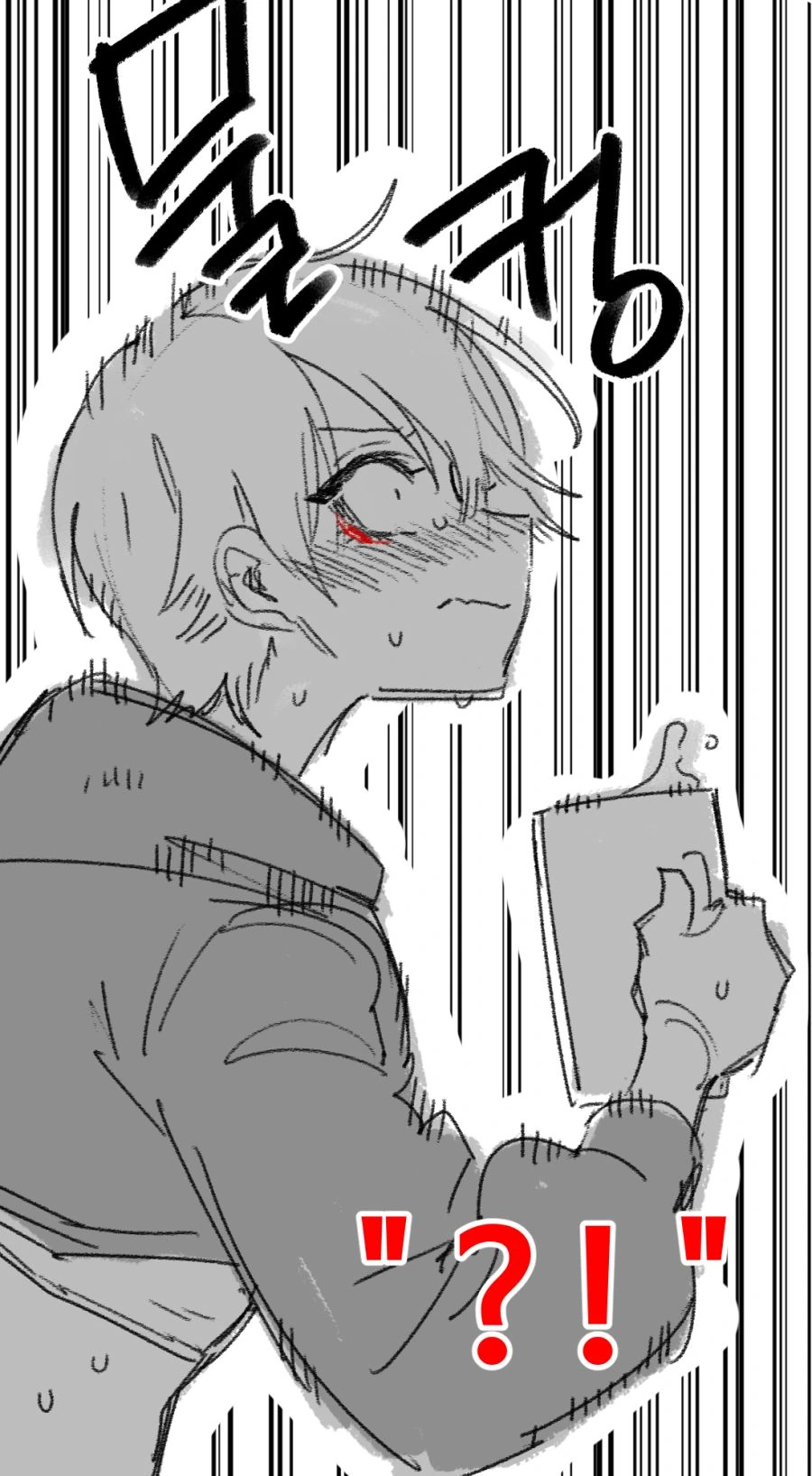 ㅎㅂ) ㅂㅊ가 속아서 해병 알바를 하는 Manhwa - 이미지 6