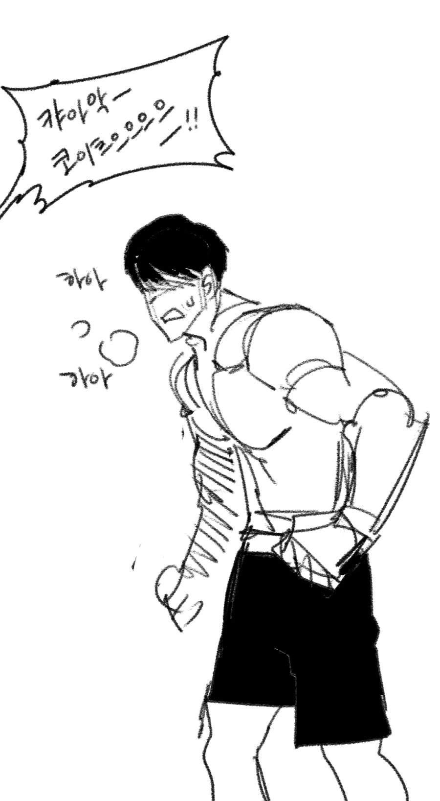 ㅎㅂ) ㅂㅊ가 속아서 해병 알바를 하는 Manhwa - 이미지 10