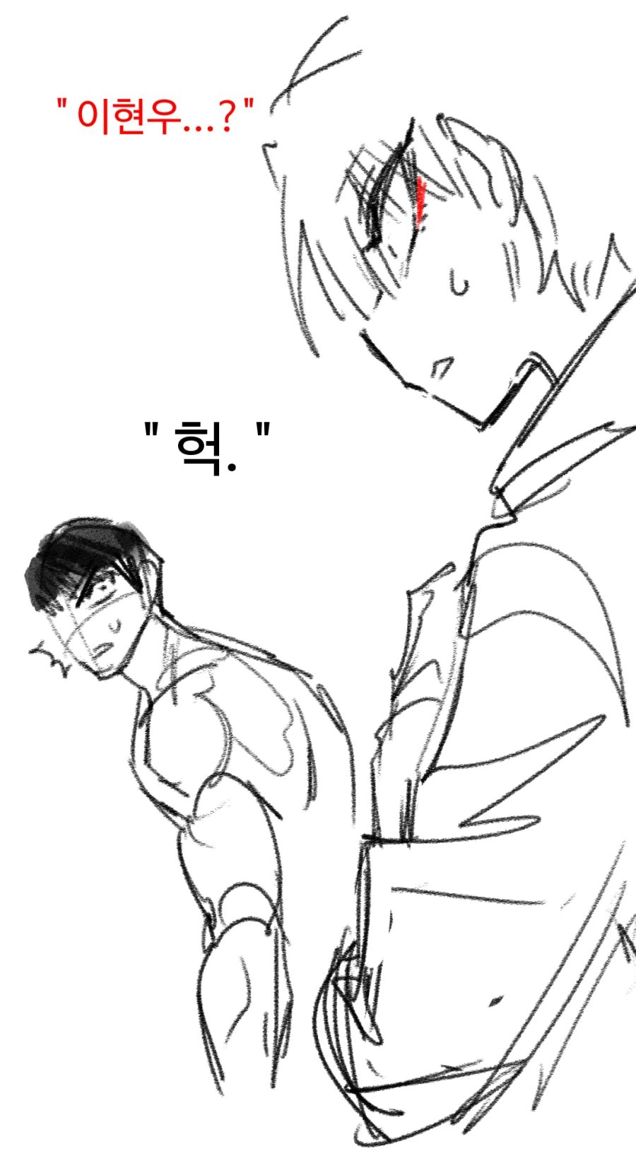 ㅎㅂ) ㅂㅊ가 속아서 해병 알바를 하는 Manhwa - 이미지 11