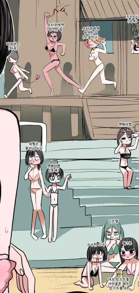 ㅇㅎ)동급생 메이드.manhwa - 이미지 10
