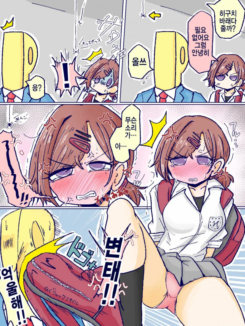 @) 마도카 ㅅㅇ ㄴㅊ하는 만화