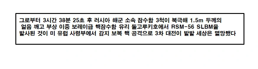 미혼의 ♥시 미인 이모랑 동거하게되는 만화 - 이미지 2