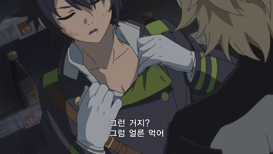 호모) 흡혈귀가 된 소꿉친구에게 피를 빨리는 애니 - 이미지 8