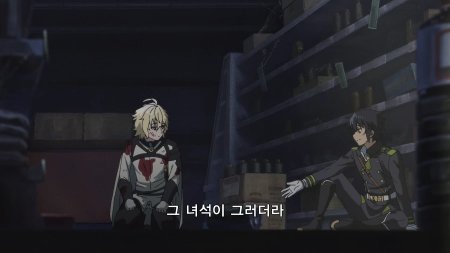 호모) 흡혈귀가 된 소꿉친구에게 피를 빨리는 애니 - 이미지 23