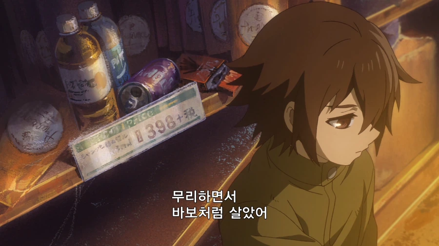 호모) 흡혈귀가 된 소꿉친구에게 피를 빨리는 애니 - 이미지 25