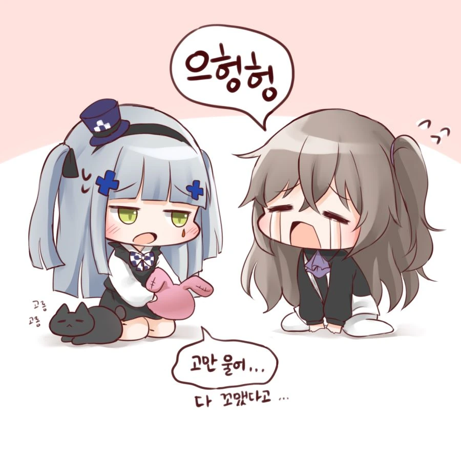 (소전) ㄹㄹ 사오와 ㄹㄹ 흥국이.manga - 이미지 3