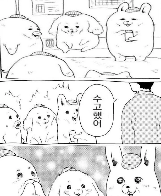 명절을 맞이하는 직장인들