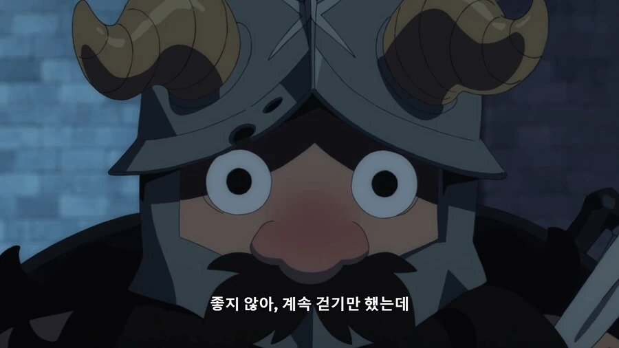 (프리렌)(던전밥)파티 리더에 대한 신뢰 이미지 13