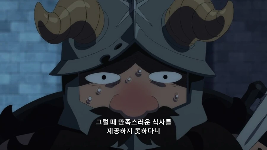 던전밥]요리사의 강박증 - 이미지 6